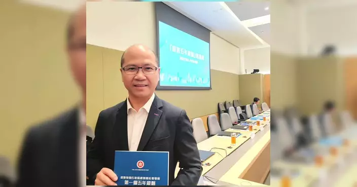 黃錦良出席「香港五年規劃」諮詢會 聚焦對接國家十五五規劃