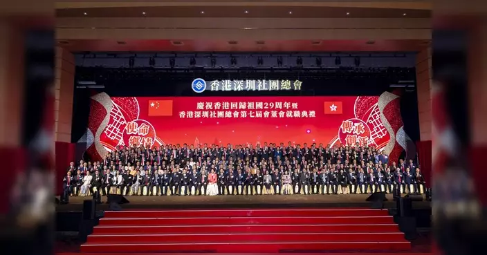 譚鎮國出任深圳社團總會常務副會長 推動深港深度合作