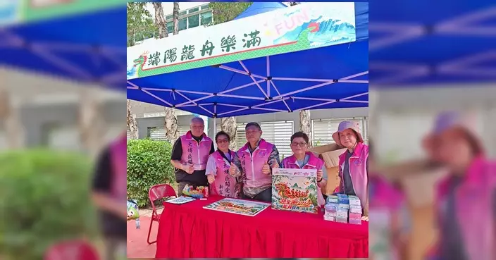 大埔區龍舟競賽暨嘉年華圓滿舉行 關愛隊與街坊共慶端午