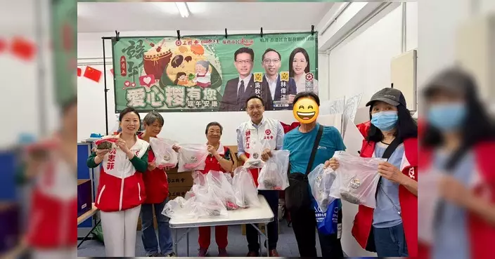 林偉江聯同工聯會灣仔社區幹事派發愛心糉 傳遞節日關懷