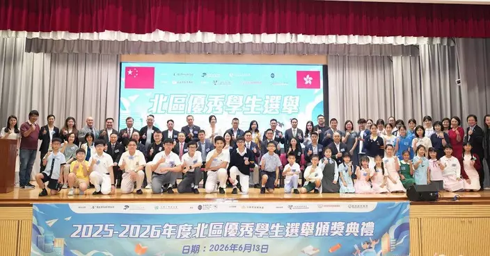 2025-2026年度北區優秀學生選舉頒獎典禮圓滿舉行