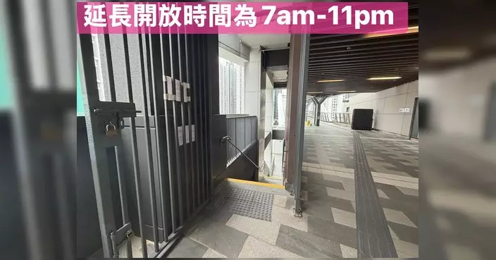 深水埗體育館外樓梯6月22日起延長開放至晚上11時