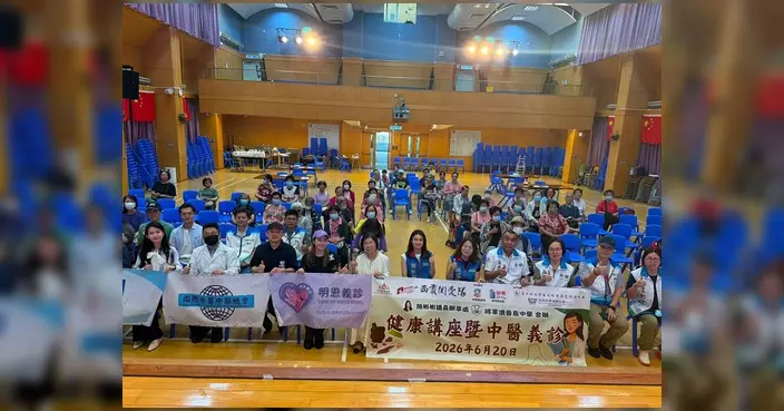 施彬彬聯同關愛隊辦中醫義診 為居民免費診症贈藥