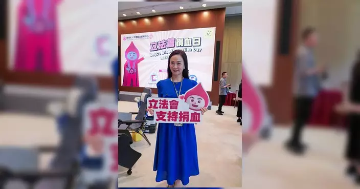 陳凱欣響應立法會捐血日 呼籲市民踴躍捐血救人