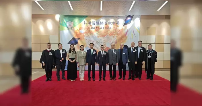 林琳出席仁濟林百欣中學畢業禮 勉勵畢業生保持初心