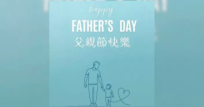 蔡若蓮發文祝父親節快樂 願各位父親身體健康幸福美滿