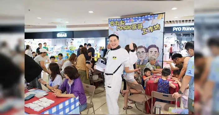 莊豪鋒化身太空人落區賀父親節 與小朋友暢談夢想