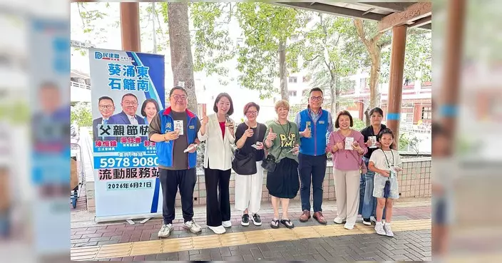 陳恒鑌聯同郭芙蓉吳任豐石籬邨送禮物 向爸爸們致敬