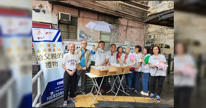 康樂關愛隊父親節送愛心雨遮 向區內爸爸致敬