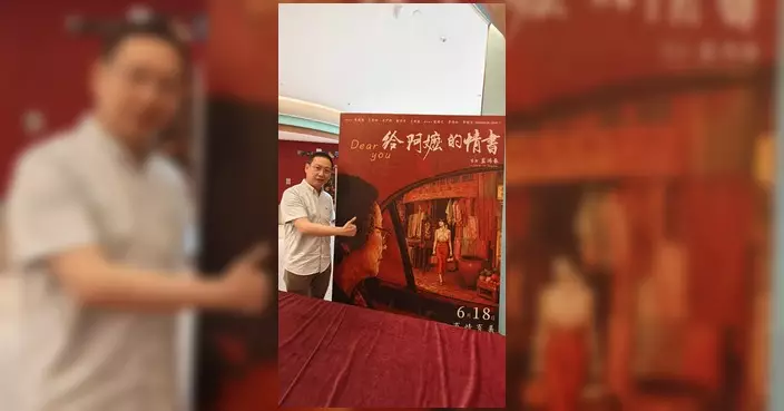 柯創盛父親節與街坊觀賞《給阿嬤的情書》 呼籲珍惜親人及時表達愛意
