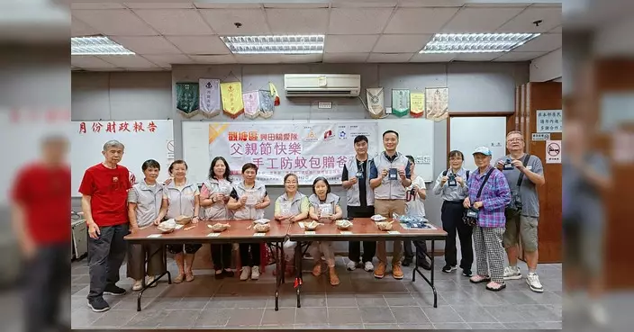 興田關愛隊辦父親節工作坊 親手製防蚊香包送爸爸