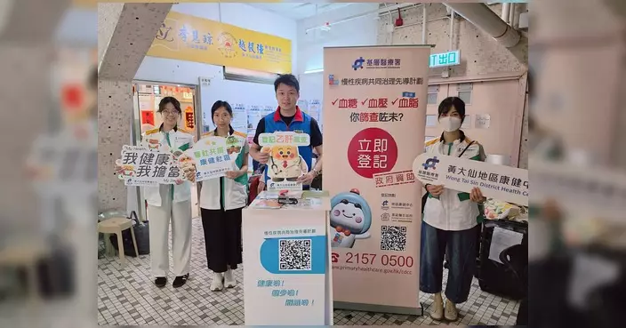 越毅強辦事處辦乙肝篩查 為鳳德區居民免費檢測