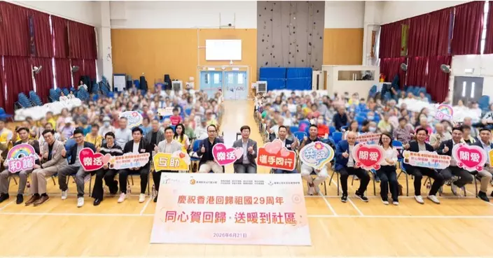 謝永恒辦「同心賀回歸」活動 向屯門居民派逾800福袋