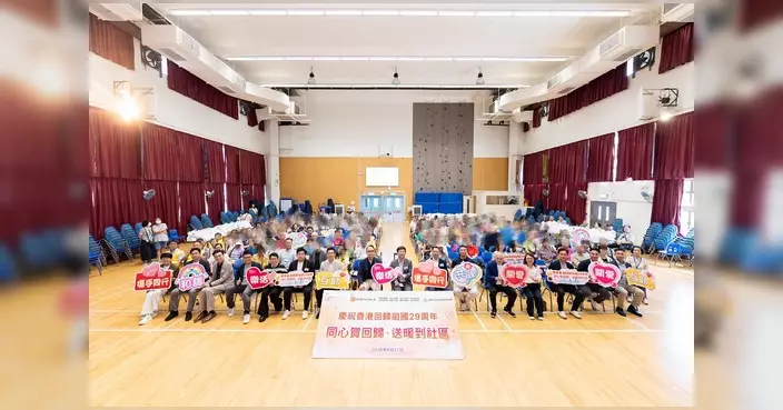 李超雄辦「同心賀回歸」活動 向屯門居民派逾800份福袋
