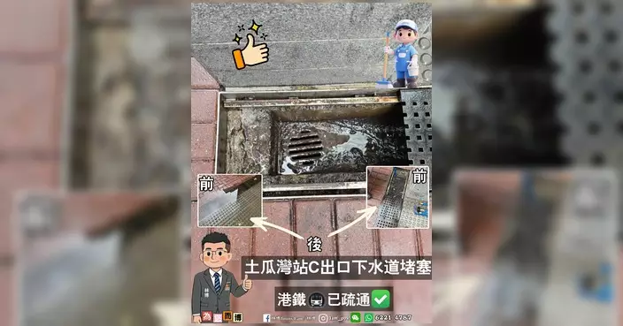 林博跟進三處社區問題 渠務路面後巷衛生全部處理完畢