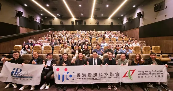 邱達根出席科技創新界電影欣賞會 與業界共慶回歸29周年