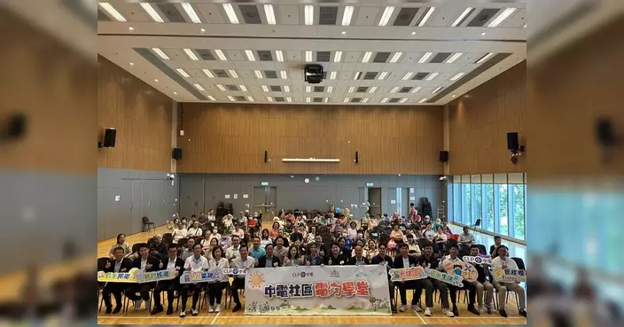 胡綽謙參與中電社區電力學堂 分享家居電力安全貼士