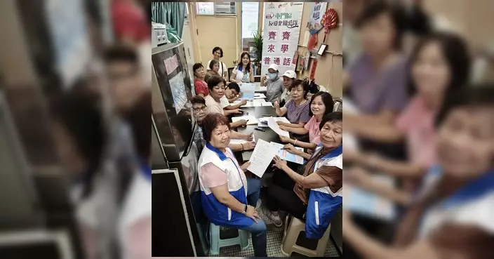 友愛北關愛隊普通話班 第十八堂順利舉行