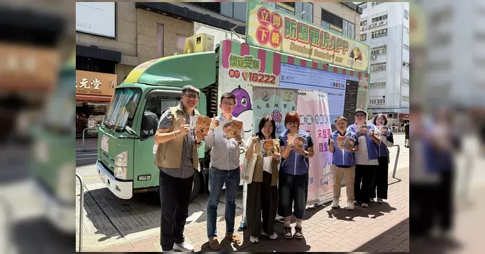 宋皇臺馬坑涌關愛隊聯同警民關係組 出動防騙宣傳車向街坊傳遞訊息