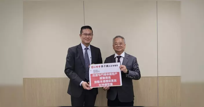 梁子穎晤環保署長 倡引入廢物進口配額制解環保園困境