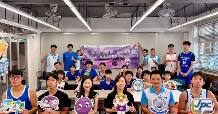 護國安禁毒防罪3×3籃球計劃第四站 走進樂善堂王仲銘中學