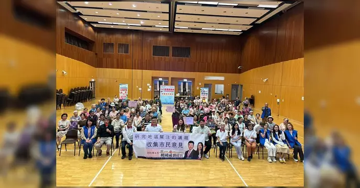 姚國威劉桂容辦地區研討會 收集社區意見將提交區議會報告
