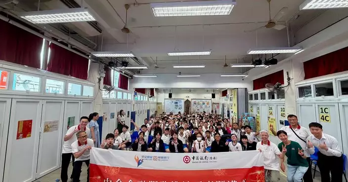 何坤洲辦中企金融講座 小學生儲錢目標買車買樓