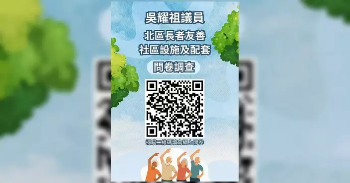 吳耀祖粉嶺天橋進行長者友善社區問卷調查