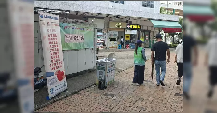 聯和墟關愛隊街站順利完成 呼籲街坊登記會員
