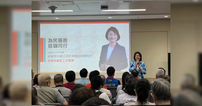 李慧琼與黃大仙團隊辦義工聚會 匯報立法會工作