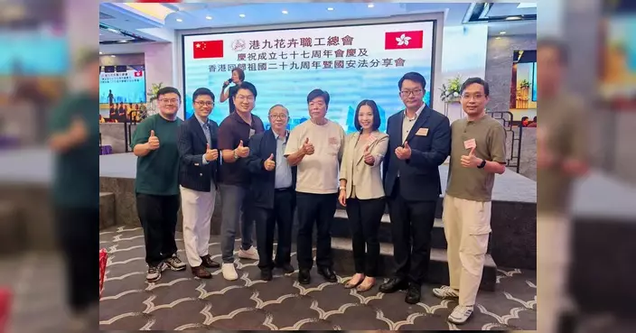 陳善明出席港九花卉職工總會77周年會慶 分享國安訊息