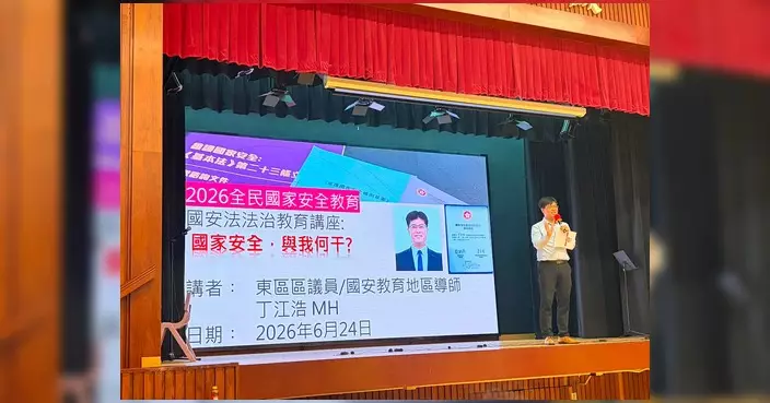 丁江浩出席東區警區國安問答比賽 培僑中學奪亞軍