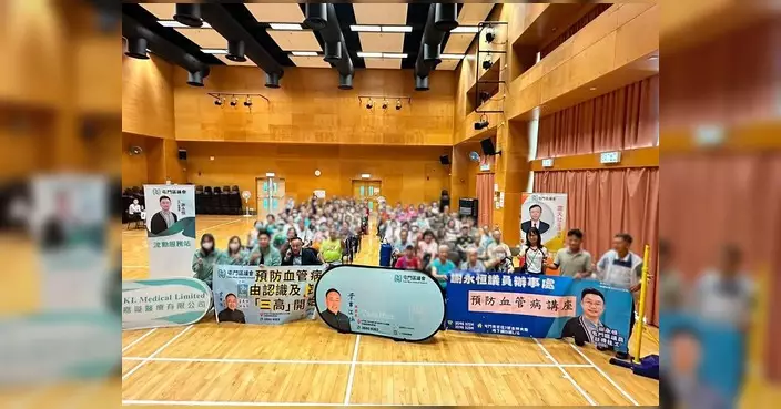 謝永恒聯同葉吉江雲天壯辦血管病講座 為逾百街坊免費檢查