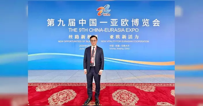 張國鈞出席「第九屆中國—亞歐博覽會」 致力推動香港新疆與亞歐三方合作