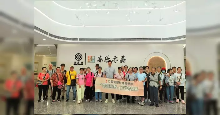 王曉山率團赴深圳考察灣區養老服務