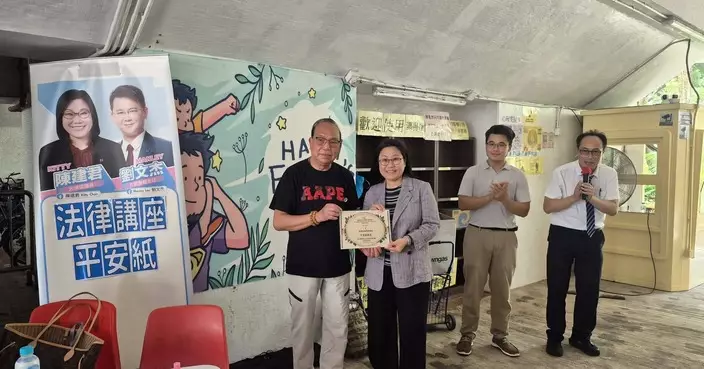 陳建君辦平安三寶法律講座 逾150居民出席