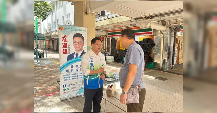 左滙雄愛民邨設街站 聆聽街坊交通設施意見