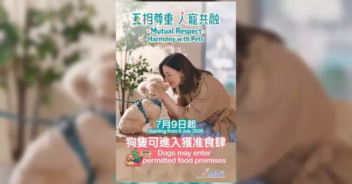 獲食環署發牌寵物友善食肆名單出爐 啟德多間食肆中籤