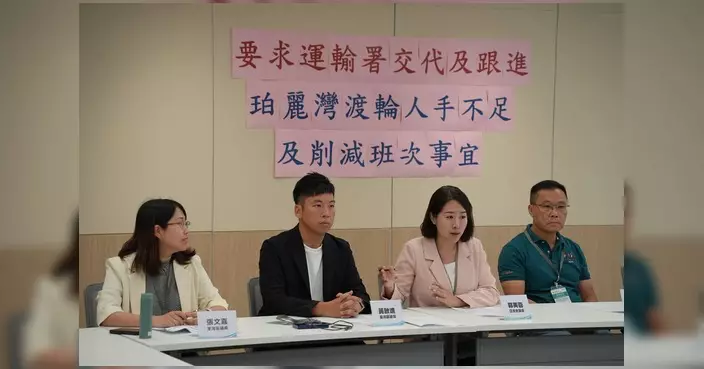 區議員緊急約見運輸署 強烈反對珀客再削渡輪班次
