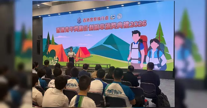 大嶼山區少年警訊42名會員獲頒香港青年獎勵計劃銅章