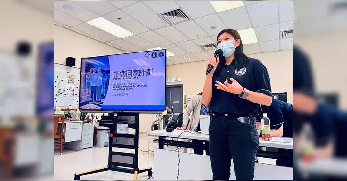 港島總區派發智能定位裝置 助認知障礙患者防走失