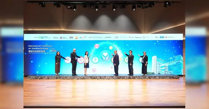 管浩鳴出席樂齡科技會議 倡推動科技助老