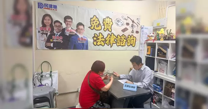 吳啟泰龔美姿辦事處一月一度免費法律諮詢順利完成