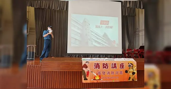 古偉冰辦家居防火講座 80街坊出席獲贈消防孖寶