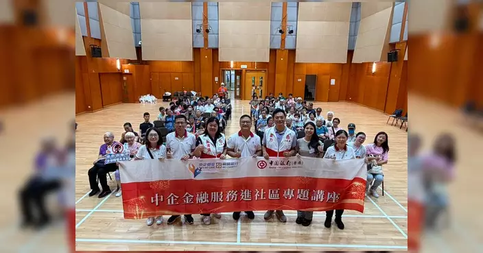 吳清清聯同梁力區議員辦長者防騙講座 獲中銀香港支持