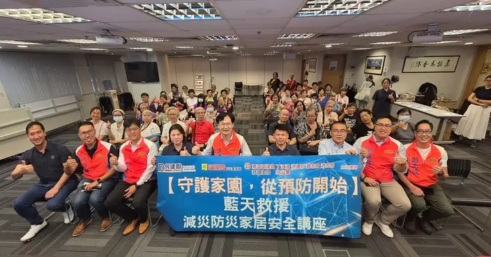 民建聯東區支部太北團隊辦「保護家園從預防開始」講座