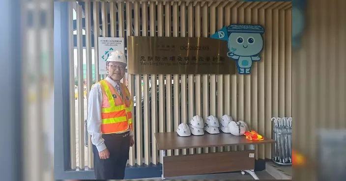 立法會議員考察元朗防洪壩工程 了解智慧工地科技應用
