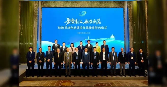 林銘鋒船長出席乾散貨綠色航運協作倡議書簽約儀式