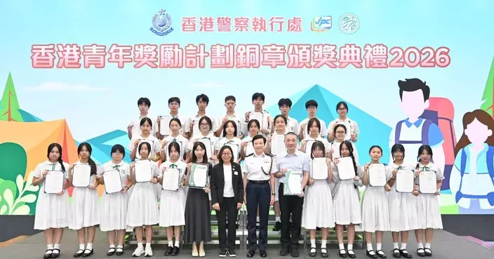 東區少年警訊195人考獲青年獎勵計劃銅章 培僑中學奪傑出獎項