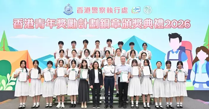 東區少年警訊195人考獲青年獎勵計劃銅章